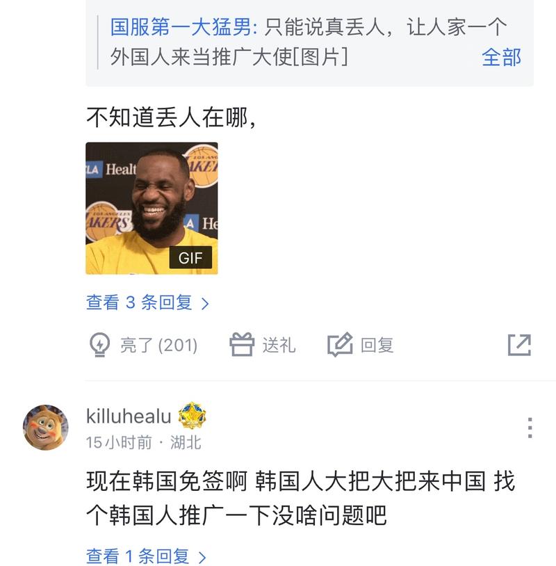 这对他取得