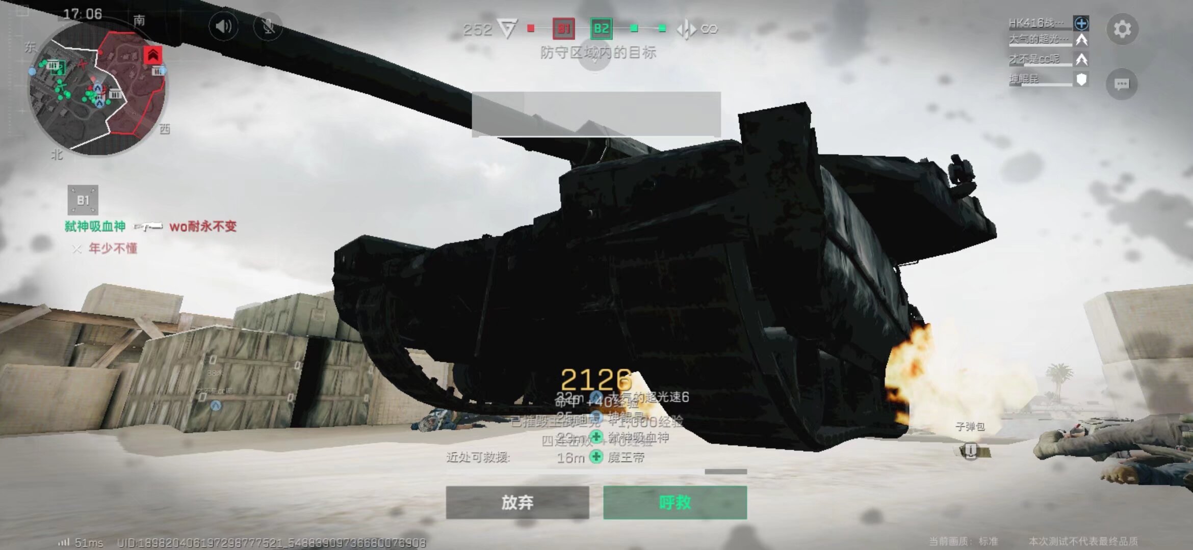 替补价值 替补价值