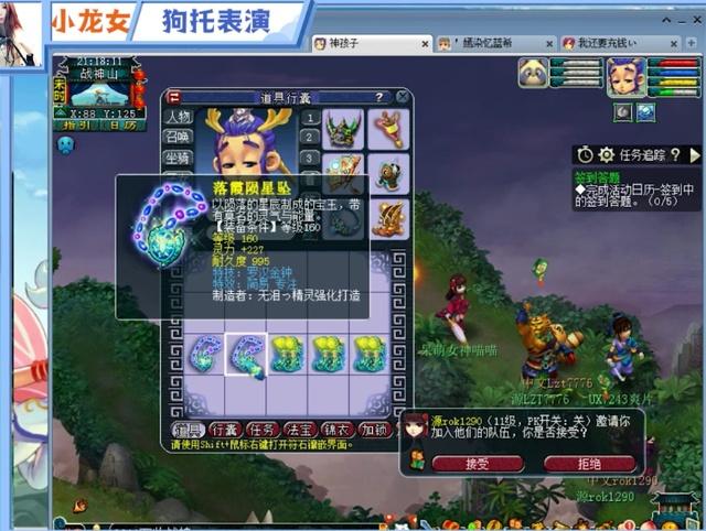度的先行指